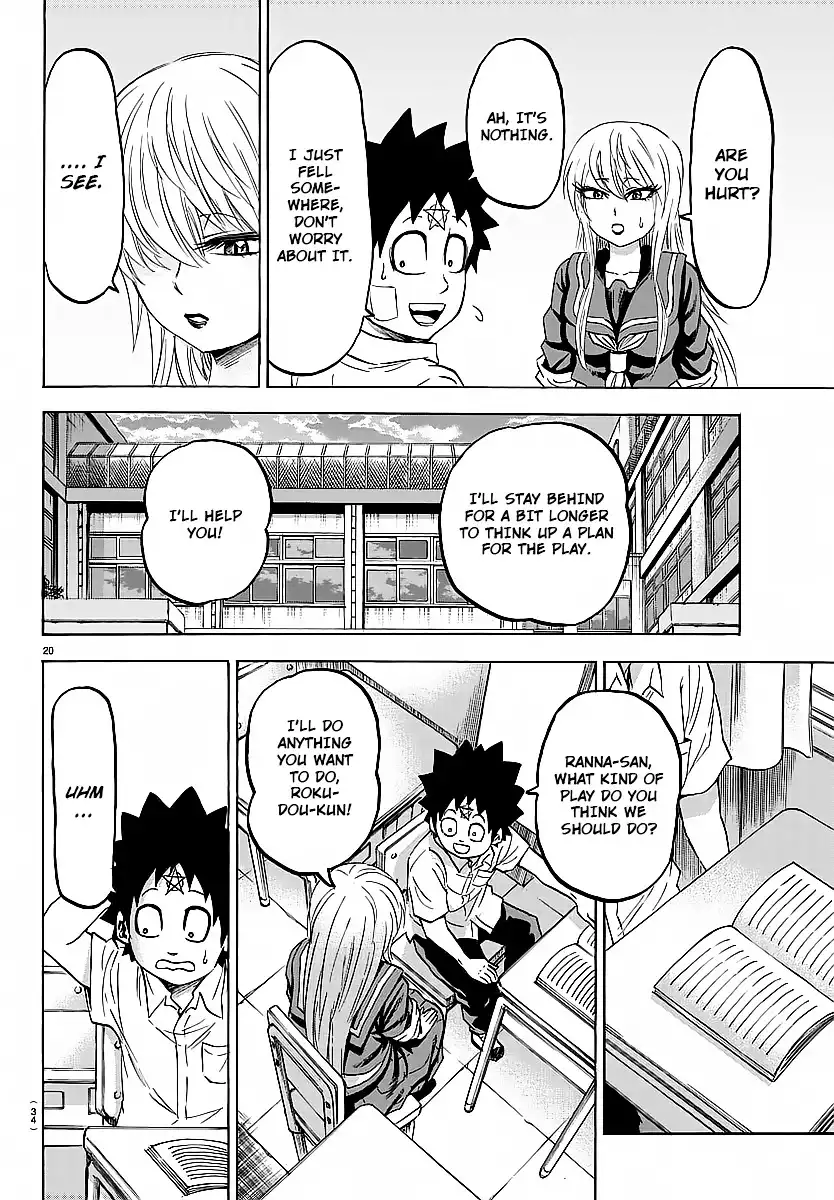 Rokudou no Onna-tachi Chapter 38 22